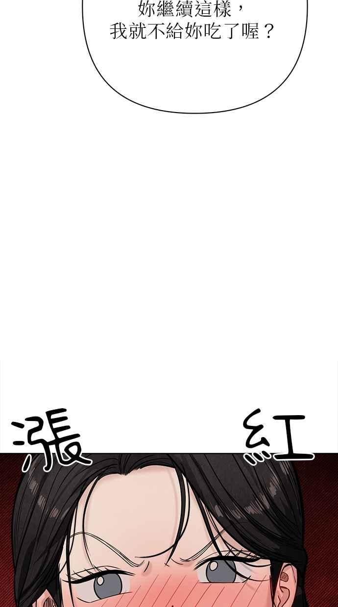 第22话 第123页