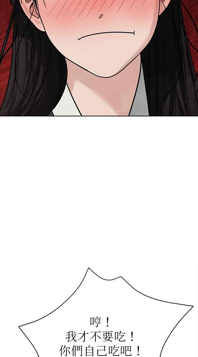 第22话 第124页