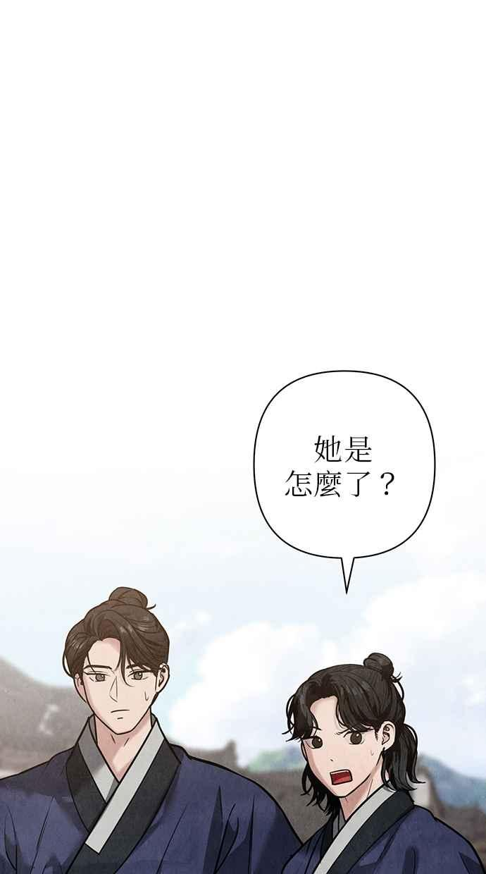 第22话 第126页