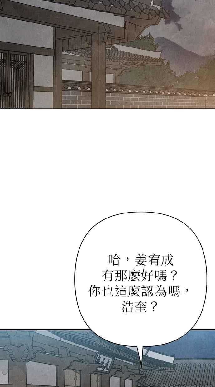 第22话 第128页