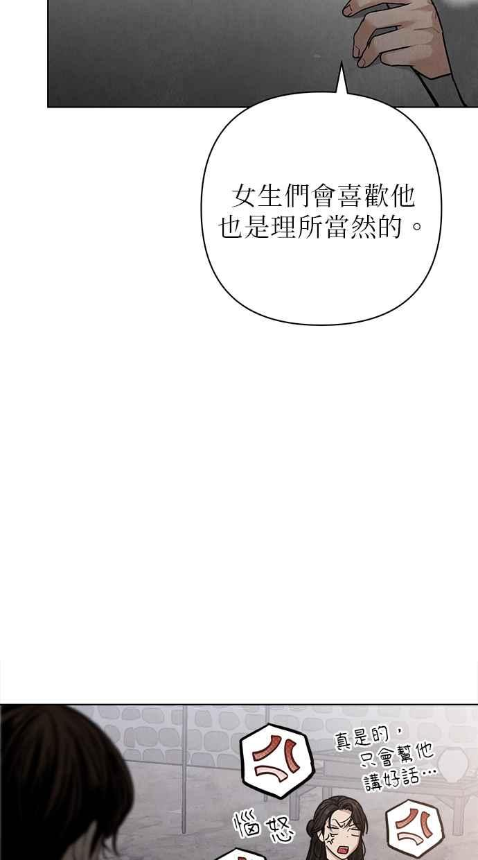 第22话 第131页