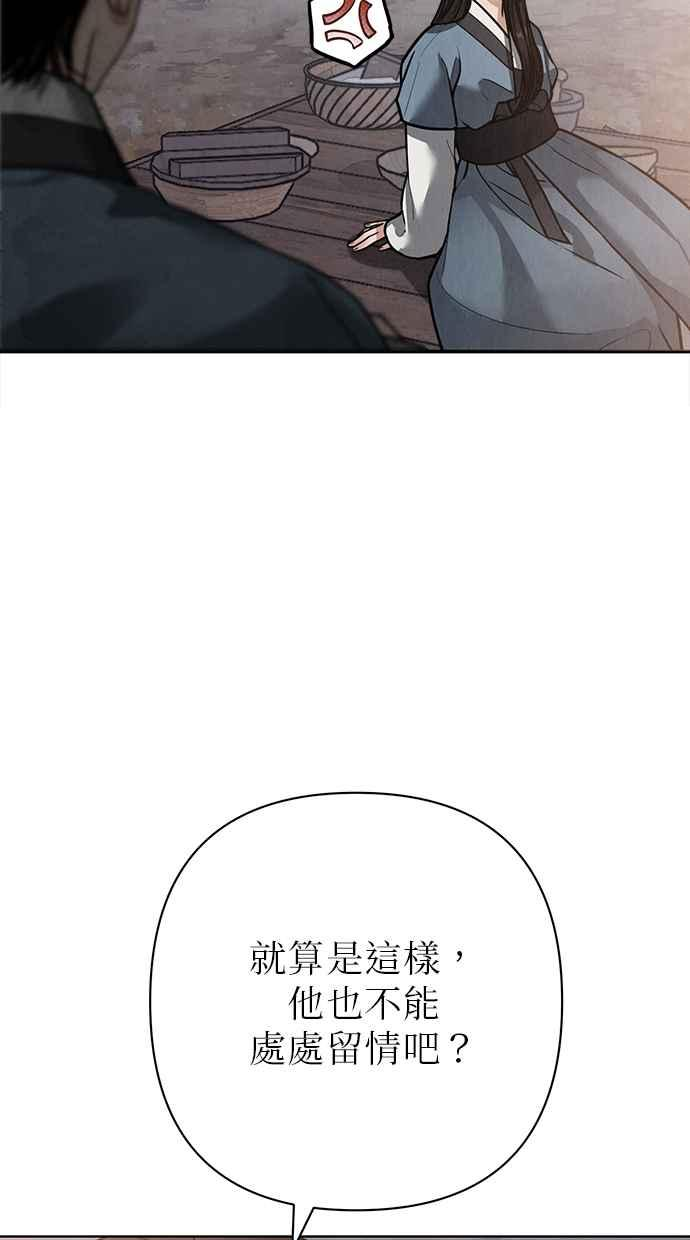 第22话 第132页