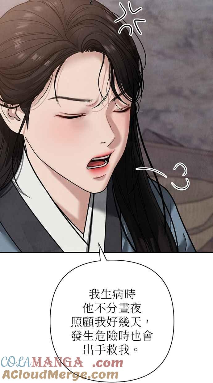 第22话 第133页