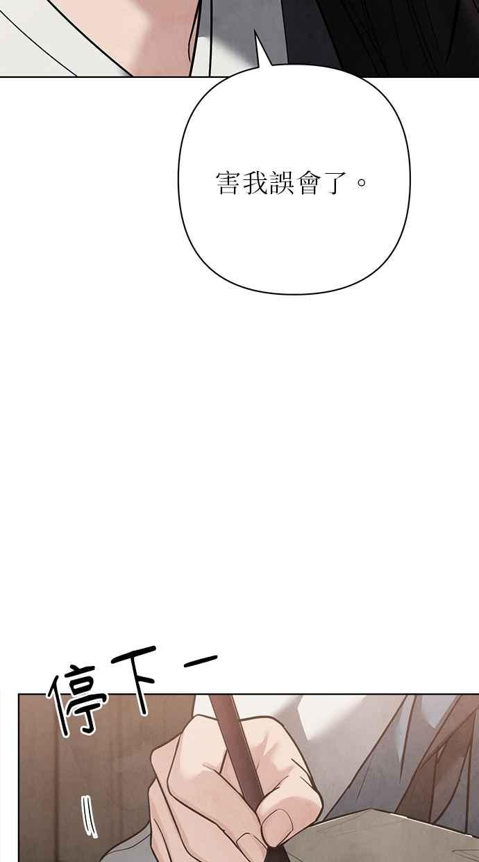 第22话 第135页