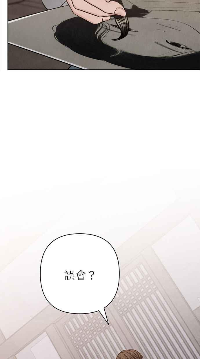 第22话 第136页