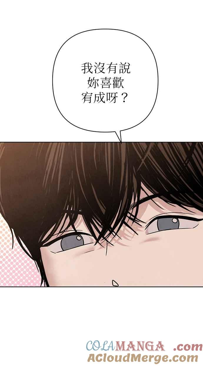 第22话 第141页