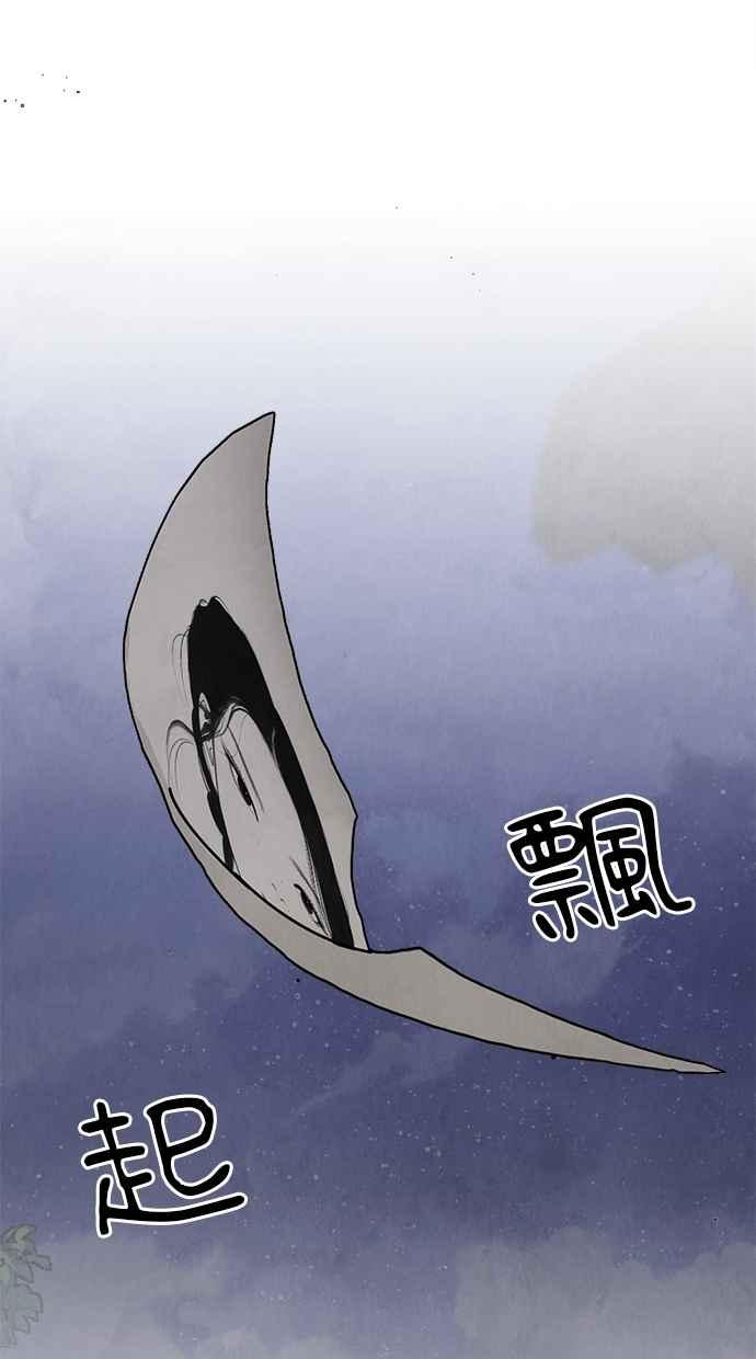 第22话 第143页