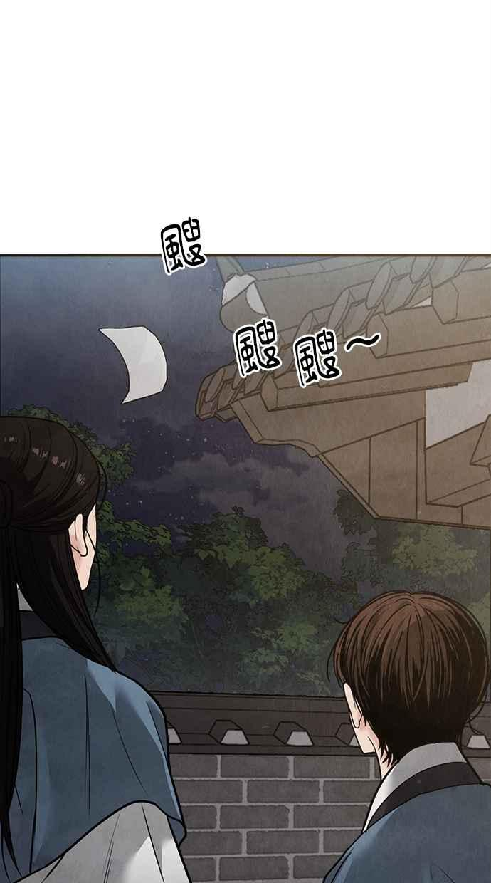 第22话 第146页