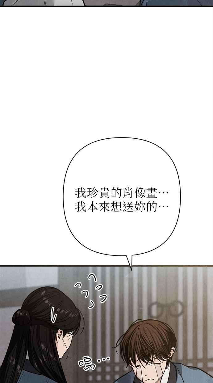 第22话 第147页