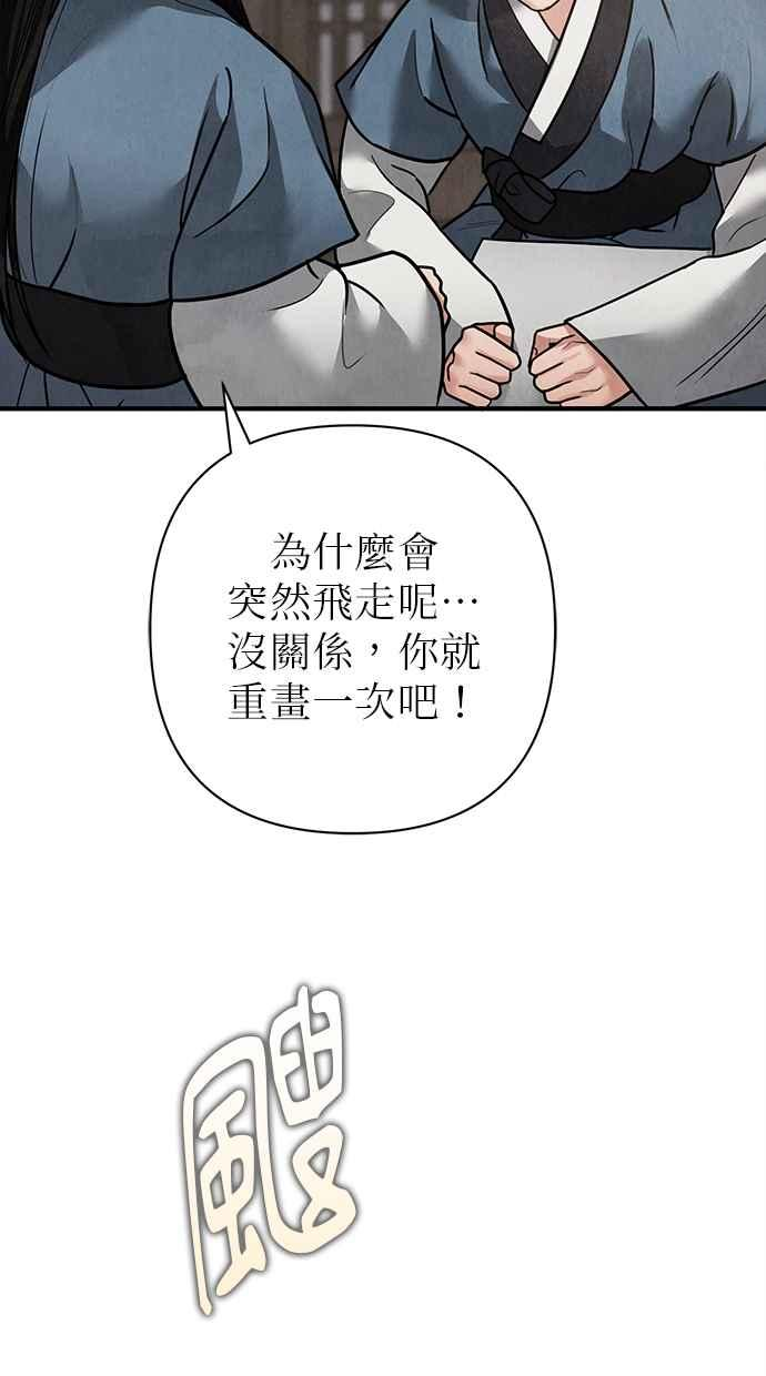 第22话 第148页