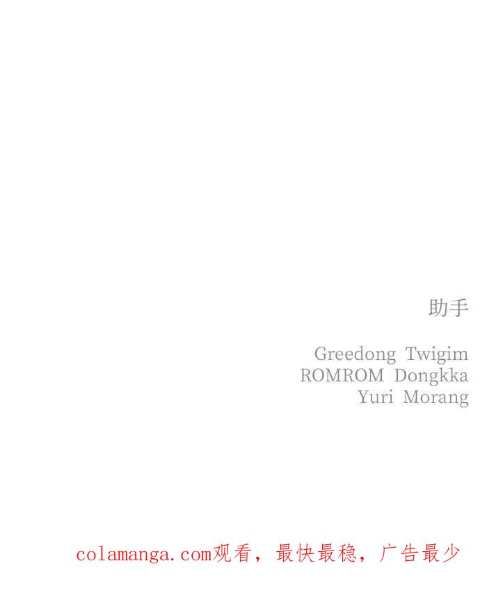 第22话 第160页
