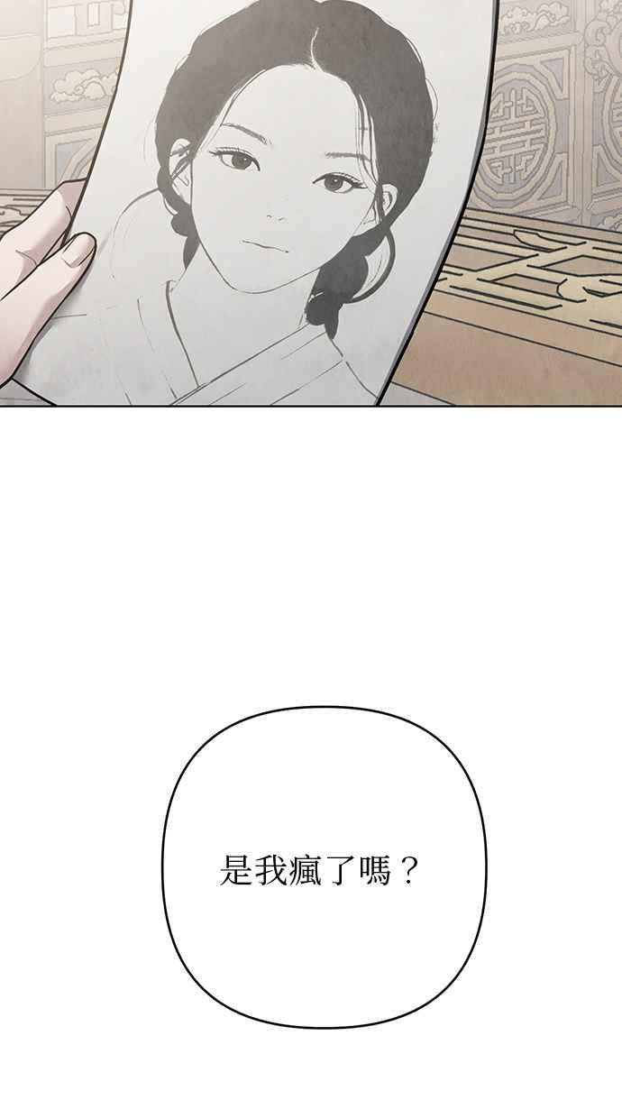 第23话 第2页