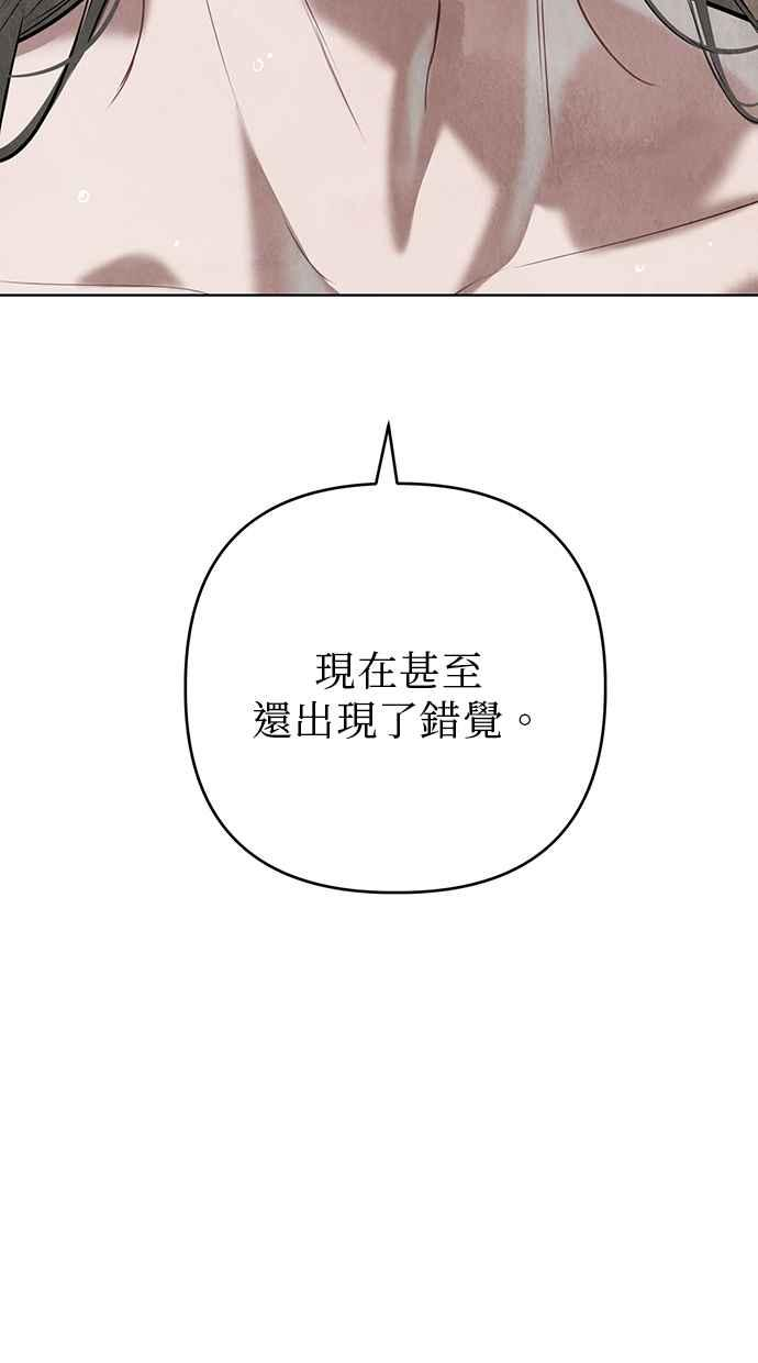 第23话 第4页