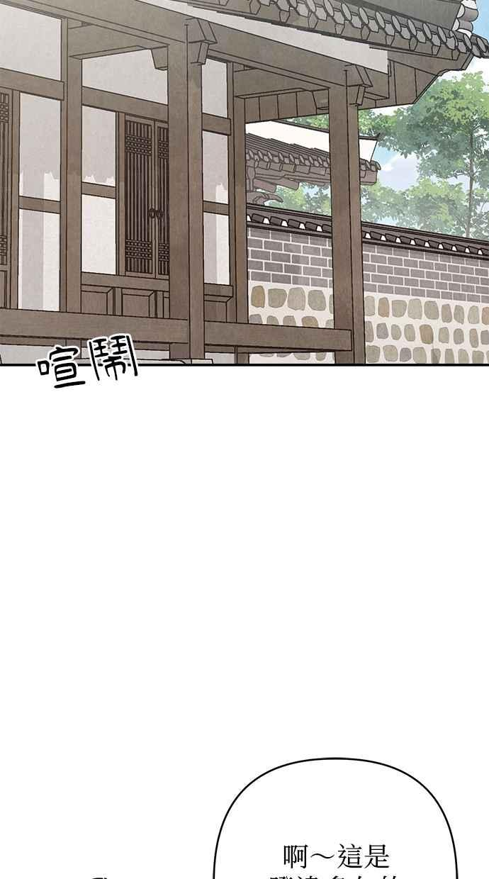 第23话 第7页