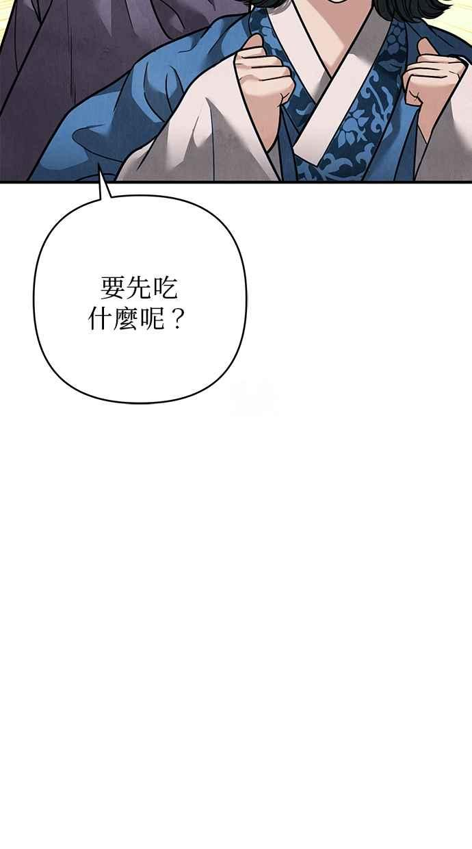 第23话 第10页