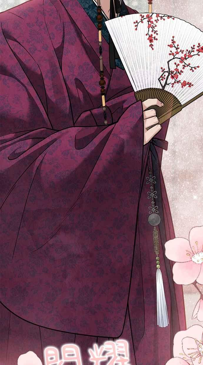第23话 第12页