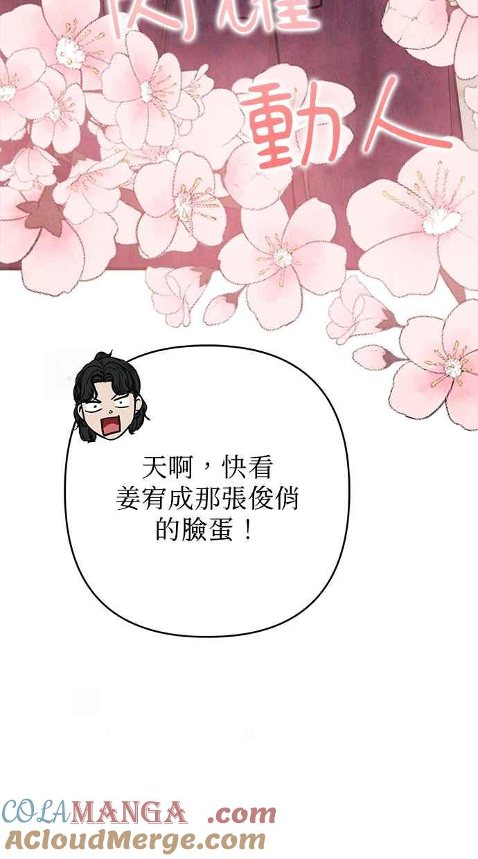 第23话 第13页
