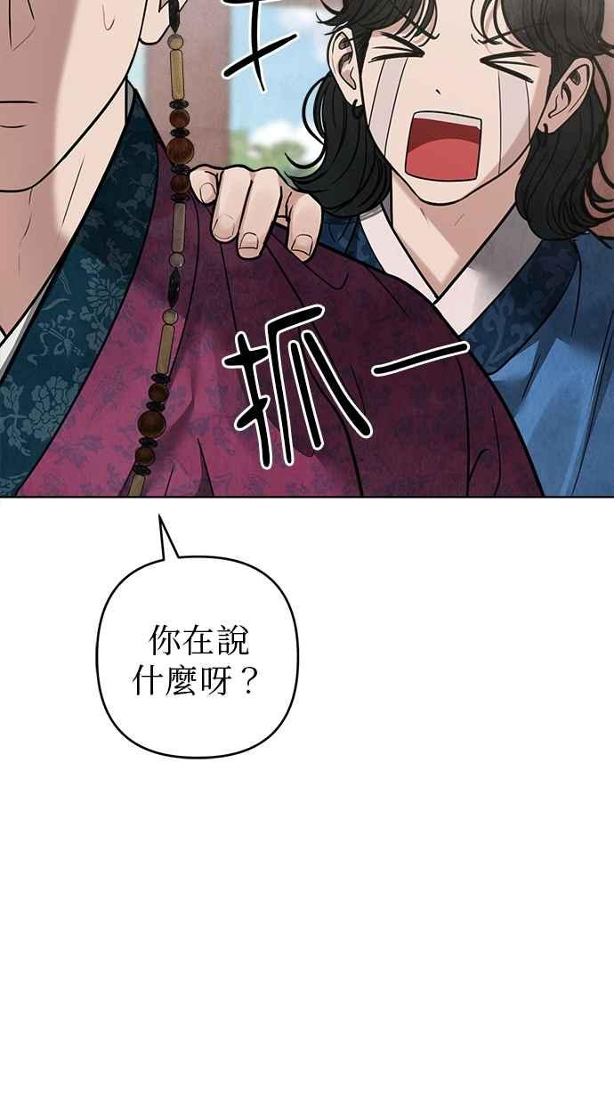 第23话 第15页