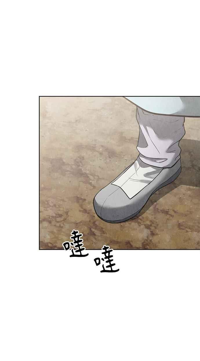 第23话 第16页
