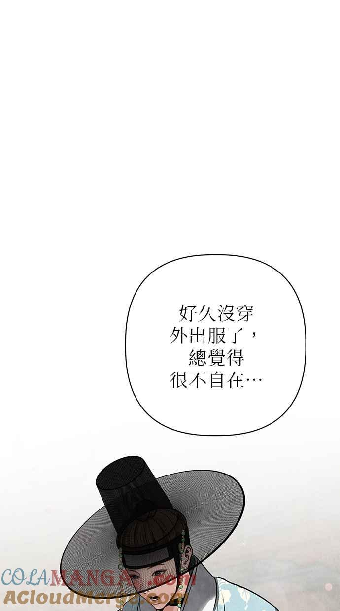 第23话 第17页