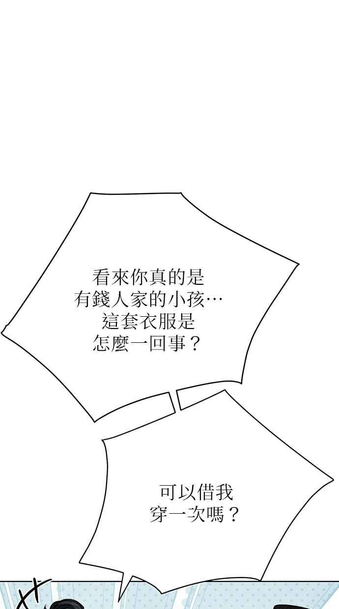 第23话 第20页