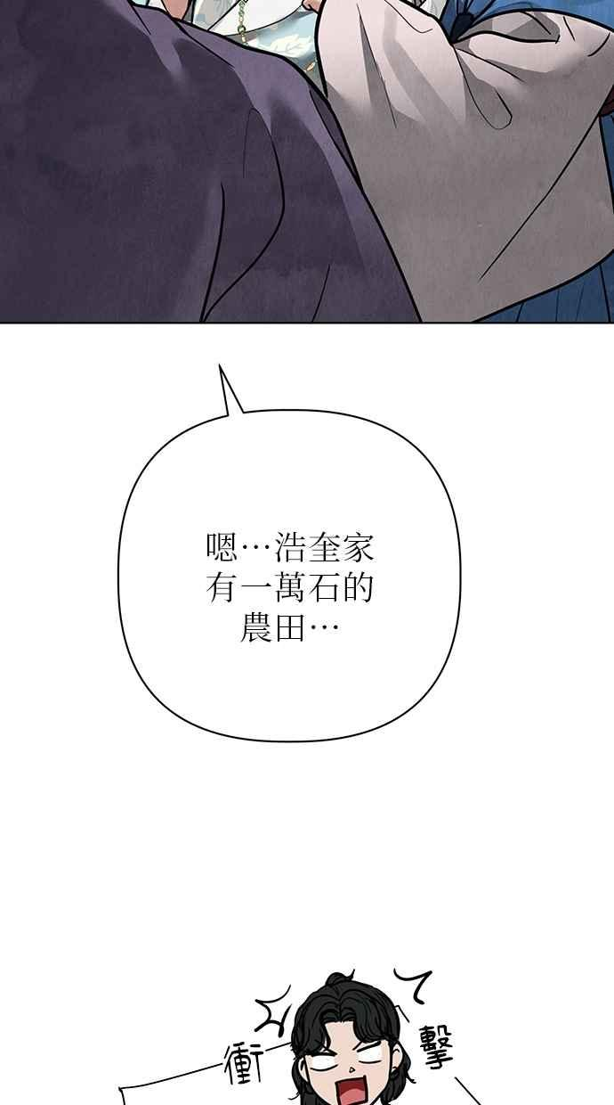第23话 第23页