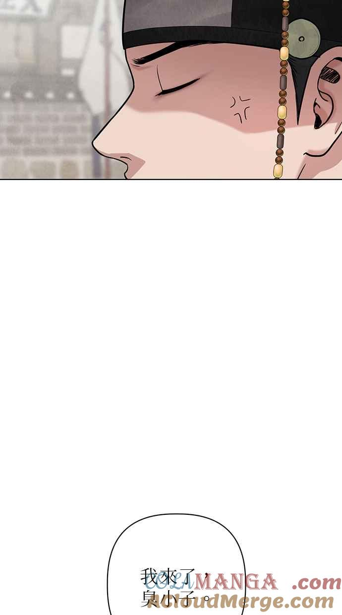 第23话 第25页