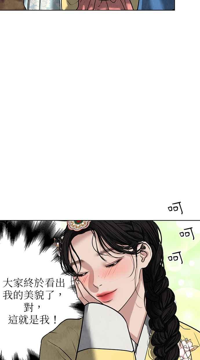 第23话 第30页