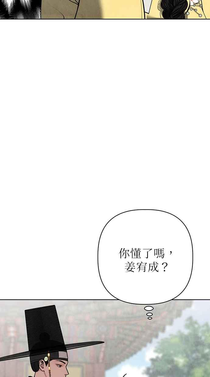 第23话 第31页
