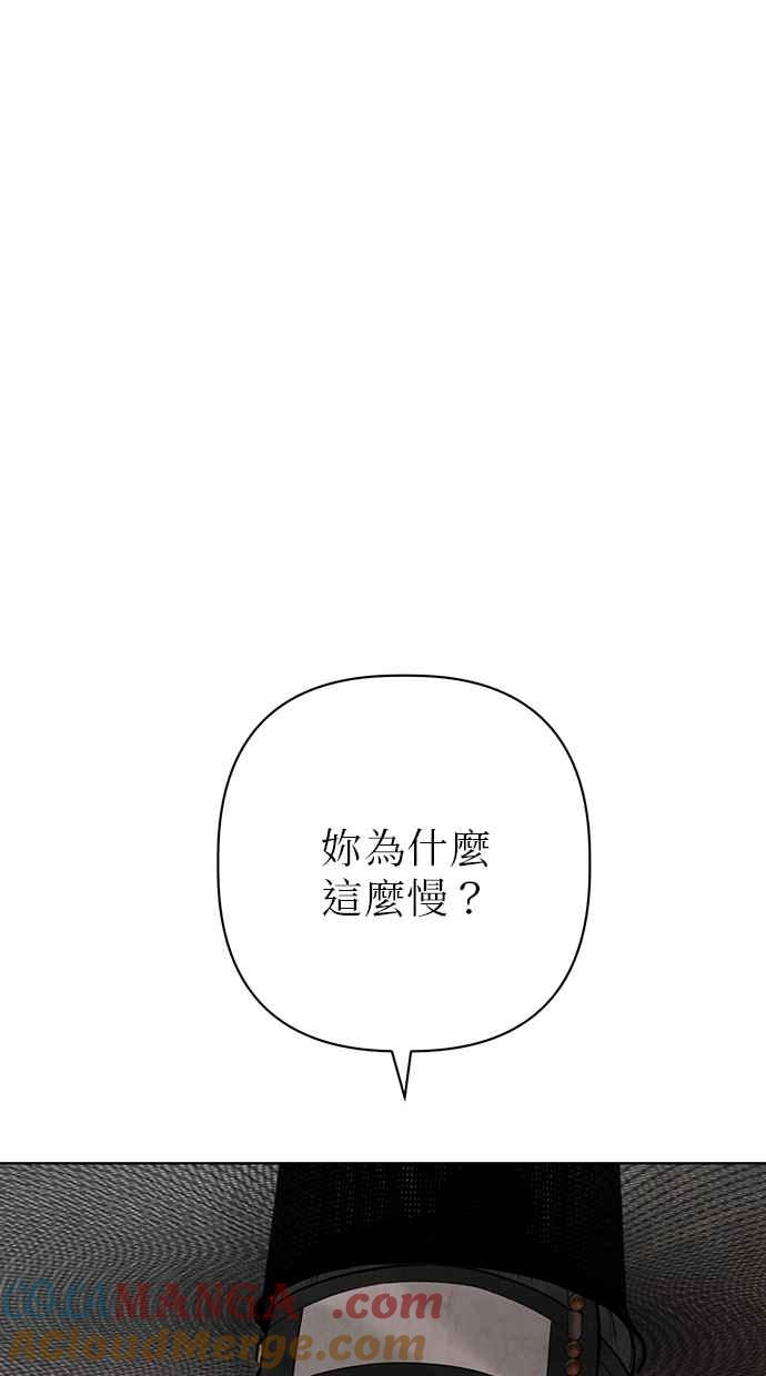 第23话 第33页