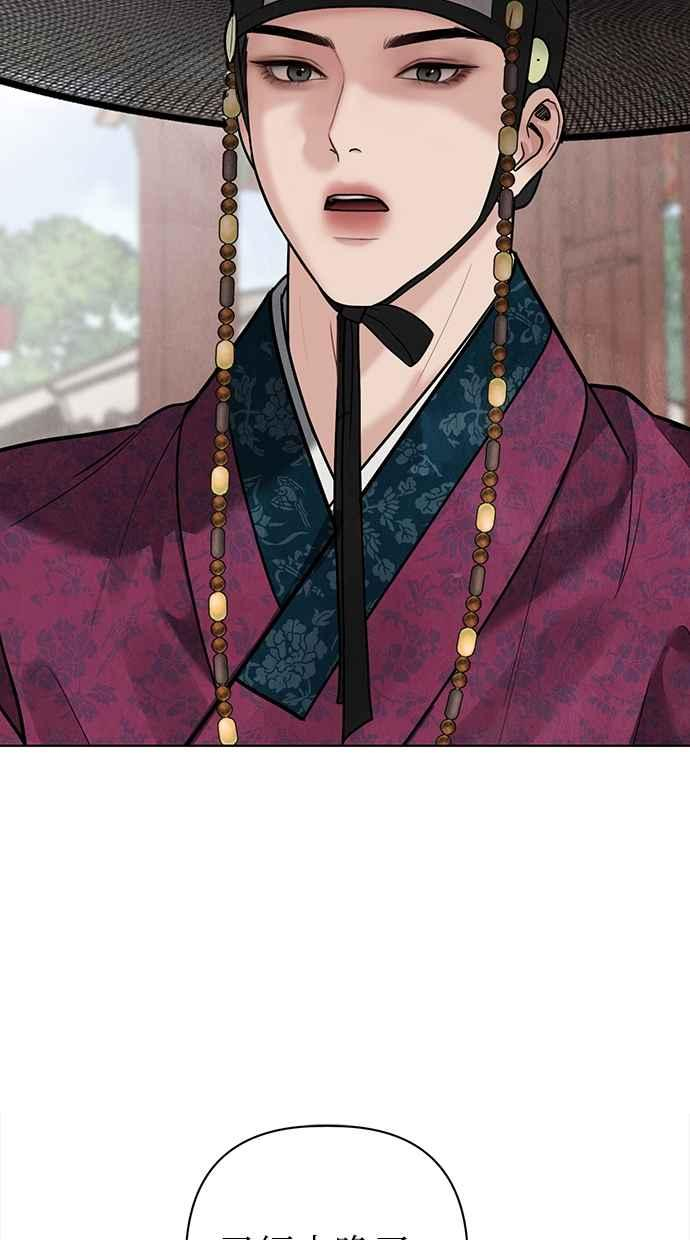 第23话 第34页