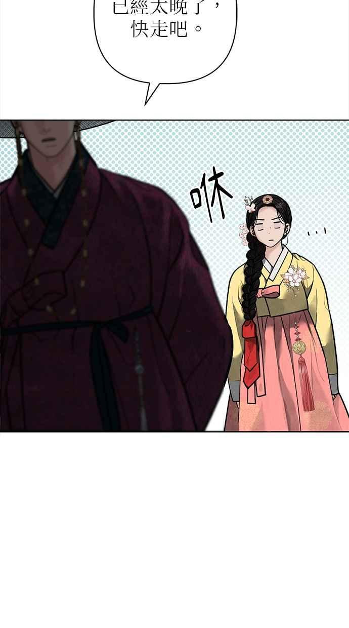第23话 第35页