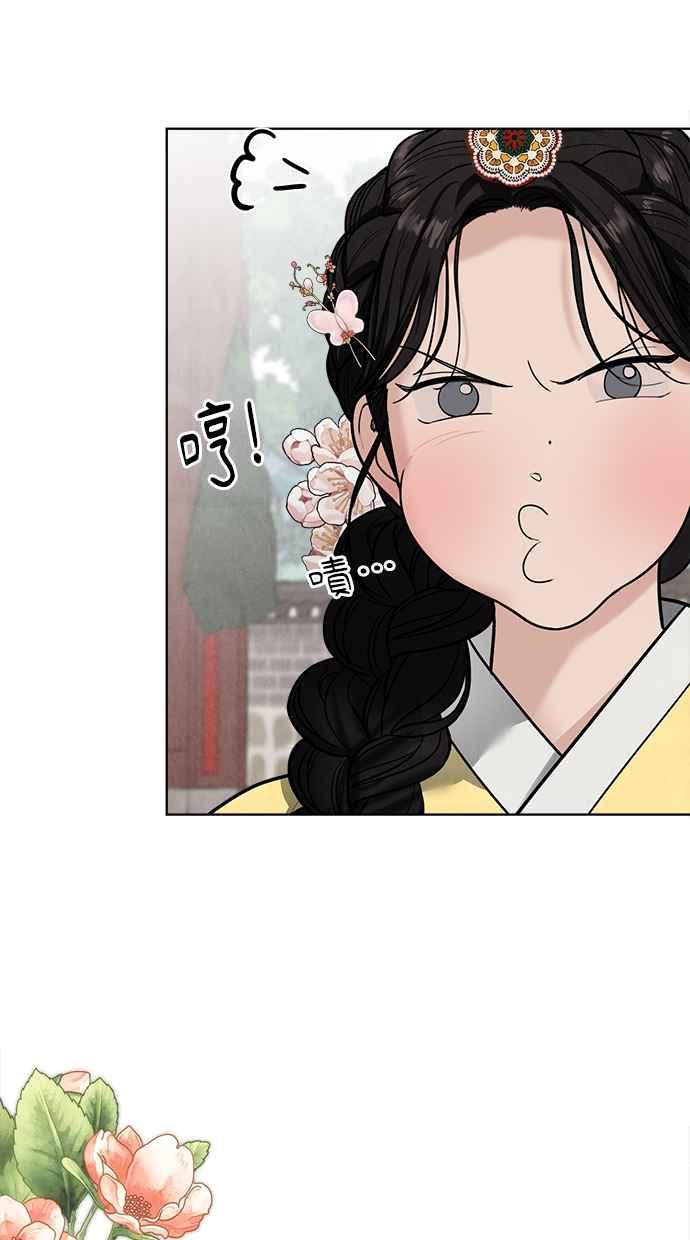 第23话 第36页
