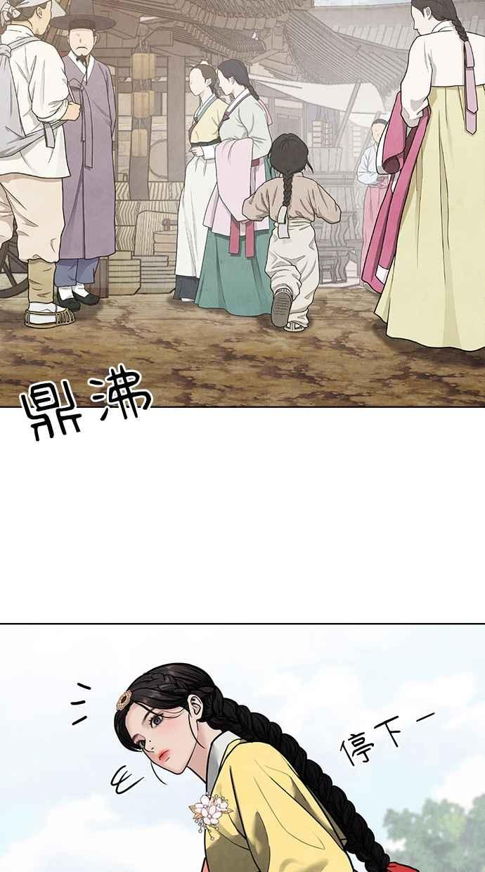 第23话 第38页