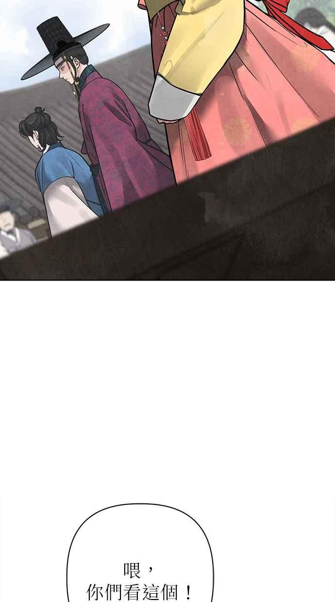 第23话 第39页