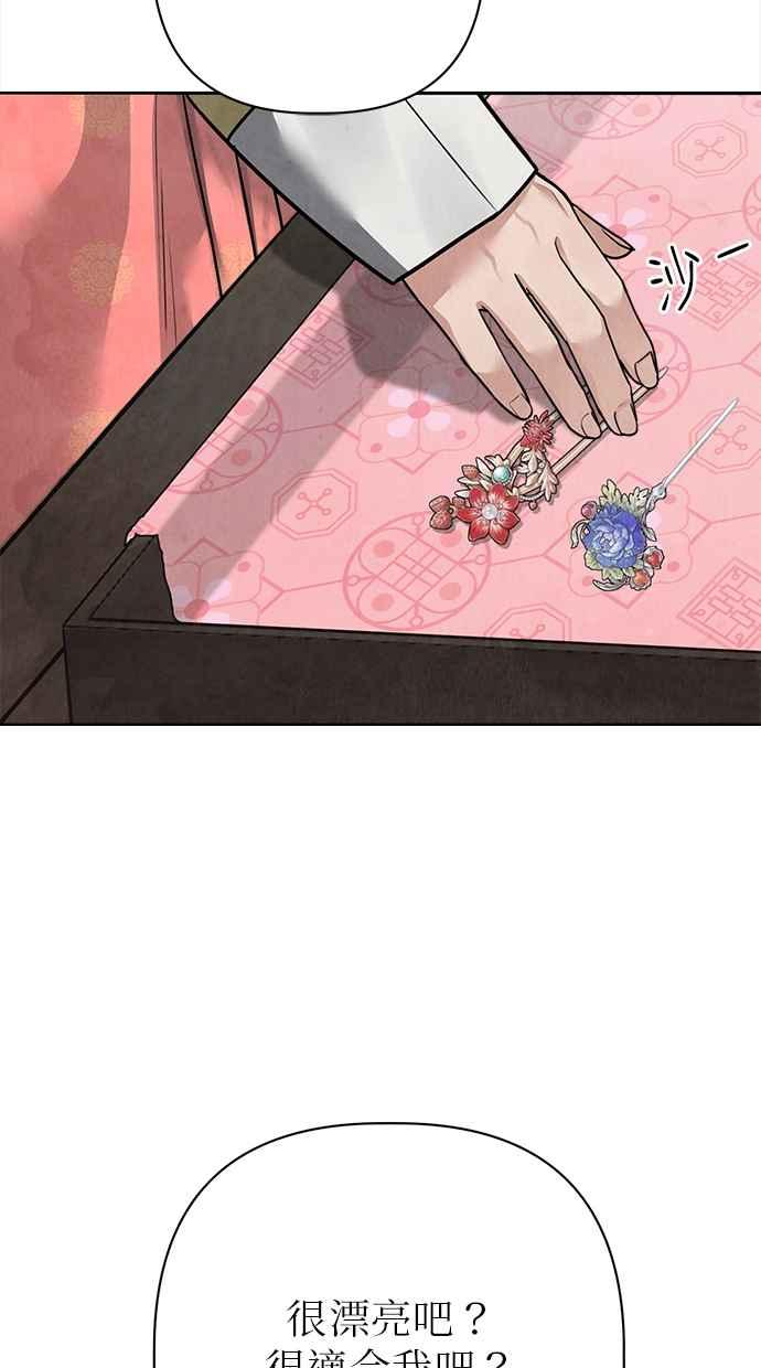 第23话 第40页