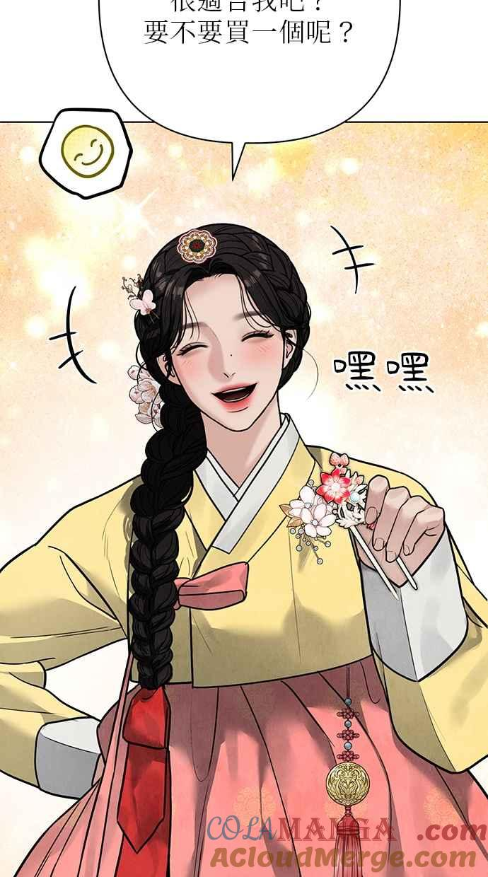 第23话 第41页
