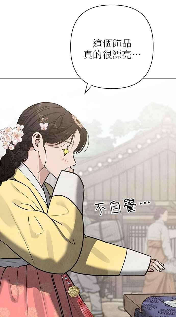 第23话 第48页