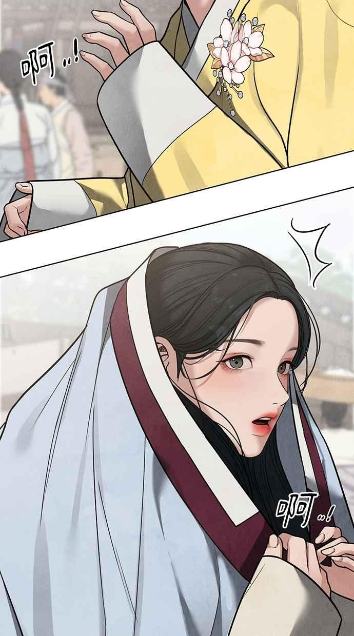 第23话 第51页