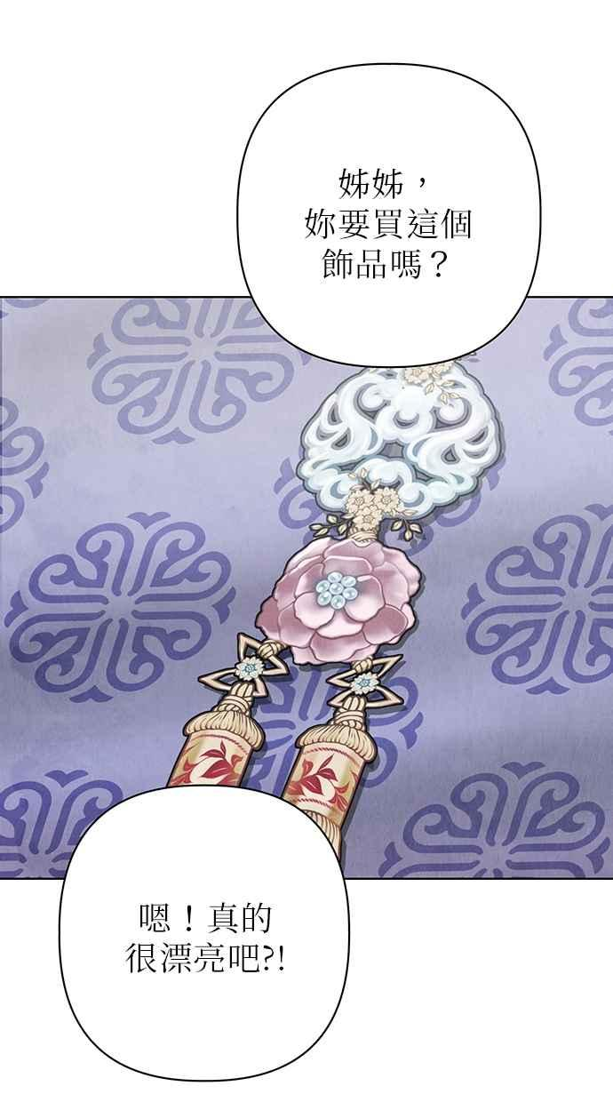 第23话 第54页