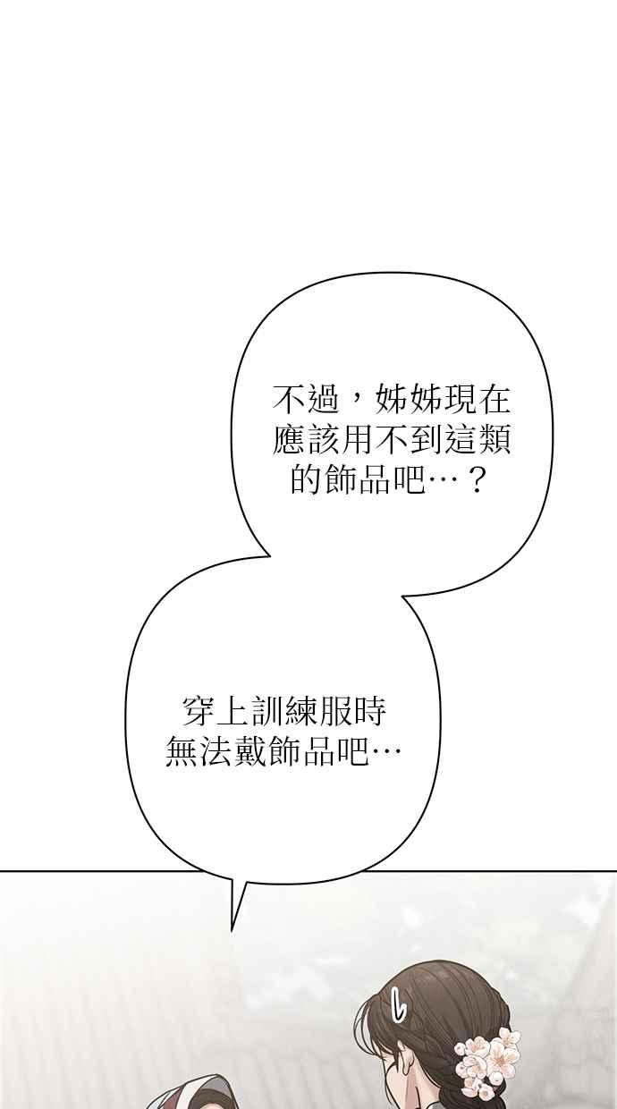 第23话 第55页