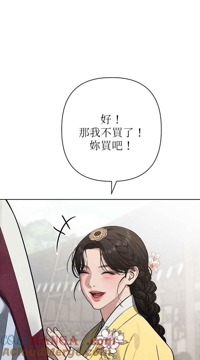 第23话 第57页