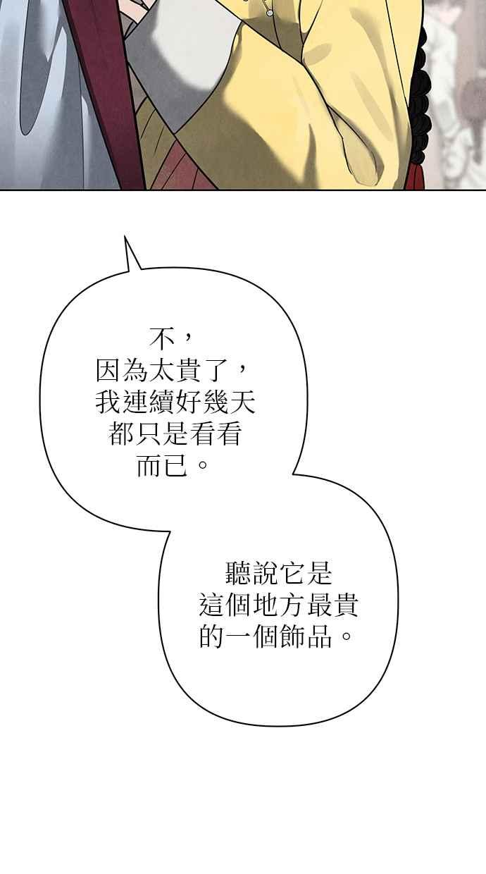 第23话 第58页