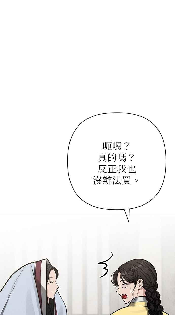 第23话 第59页