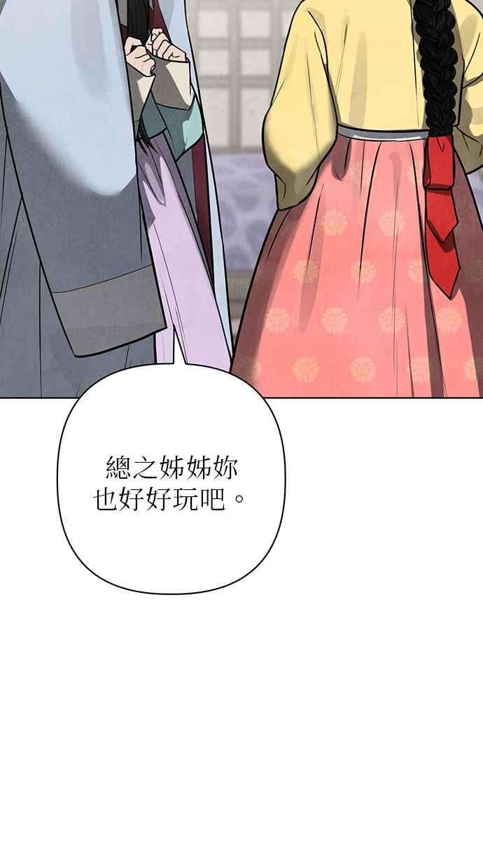 第23话 第60页
