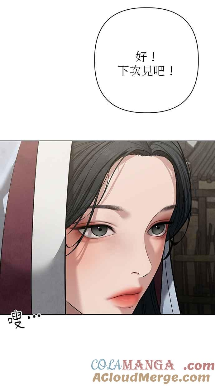 第23话 第61页