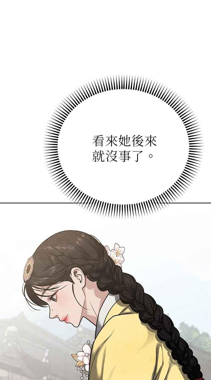 第23话 第62页