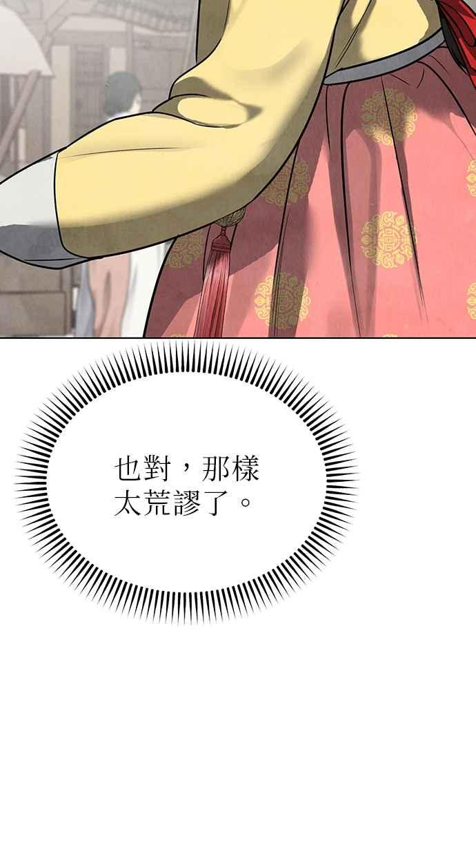 第23话 第63页
