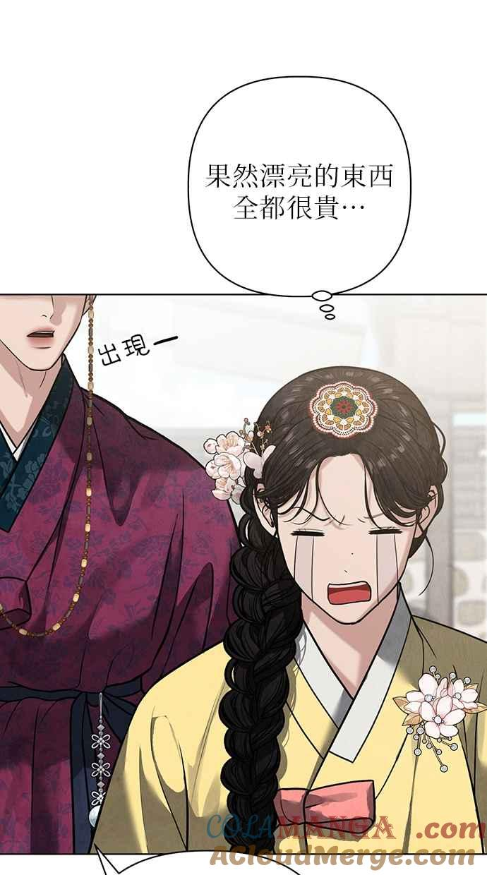 第23话 第65页