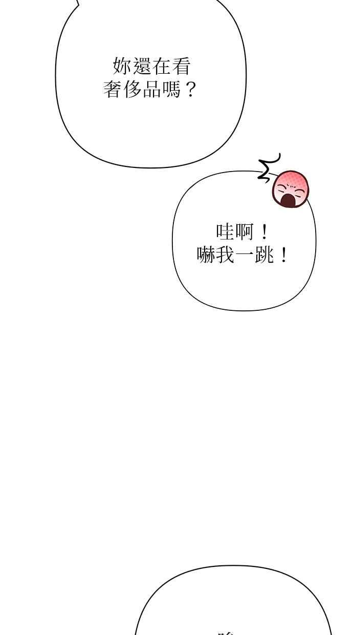 第23话 第66页